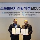 에이치투호텔 이미지