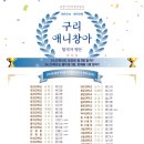 애니창아만화미술학원