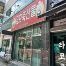 금호고기마트 이미지