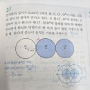 22개정 블랙라벨 중1-2 중학수학 후기