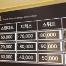 유브모텔