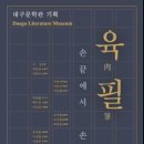 와이제이광고기획