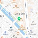 최종성피부과의원 이미지