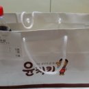 윤치킨