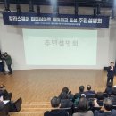 수성아트스퀘어