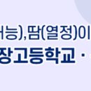 경북기계명장고등학교 이미지