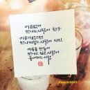 뜨란채4단지경로당 이미지