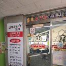 삽자루든돼지