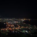 하코다테 - 동구 첨단로 30 | 하코다테
