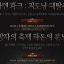 무지개수영복(주식회사무지개수영복) 인벤
