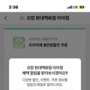 오캄미아현대 네이버블로그