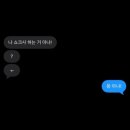 만년애한우바보곰탕 | 은는이가