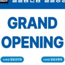 수원굿윌스토어 이미지