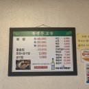 황령산보쌈
