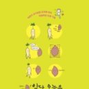 신양2리경로당 이미지