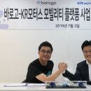 무빙모터스 이미지