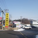 청명주유소 이미지