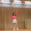 가수 이사벨라, 세계여성의날페스티벌 초청공연 및 굿윌스토어 홍보대사 위촉