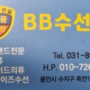 의류 제작 및 수선 리폼 이미지