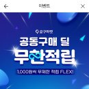 딜테크 이미지