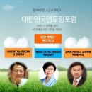 (사)기독교발전협의회