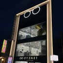 아이네트안경 | 공덕역 안경점 추천👓 "아이네트안경 더 마포공덕" 솔직 후기