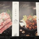 그릴링24 이미지