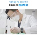 이샘병원 네이버블로그