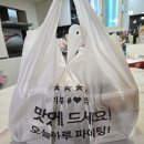 갤러리4000 | 광안리배달맛집 유부공작소 솔직후기