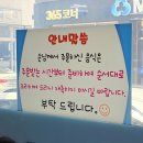 광주아구 | [광주 봉선동]낙지비빔밥 맛집 추천! 아구낙지촌 또간집 후기