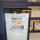 루이에스테틱