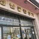 경남종합상가 이미지