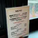 경희정 | 경주 한식 맛집ㅣ경희정 돌솥밥정식 내돈내산맛집ㅣ간장게장
