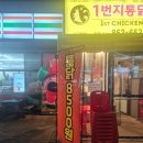 세븐지행점 네이버블로그