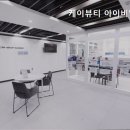 케이뷰티아이비알미용학원
