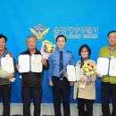 울진해양경찰서 이미지