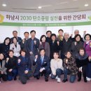 하남3지구부동산중개사무소 이미지