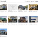 경기도 수원시 팔달구 매영로 이미지