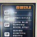 표선면문화체육복합센터 이미지