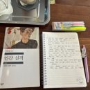 버스텀이노르