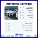 골드콘테이너 이미지