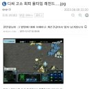 디씨 고소 회피 올타임 레전드.jpg 이미지