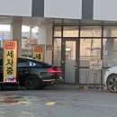 이왕주유소 이미지