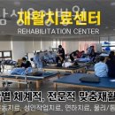 평택삼성요양병원 이미지