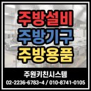 꼬치의품격홍천갈마로점