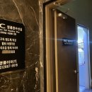 NC명품수선실