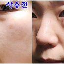 세레나화장품