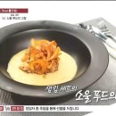 날샘푸드