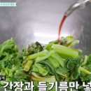 지리산토종약재