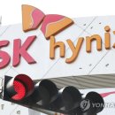 SK하이닉스노동조합(이천) 이미지